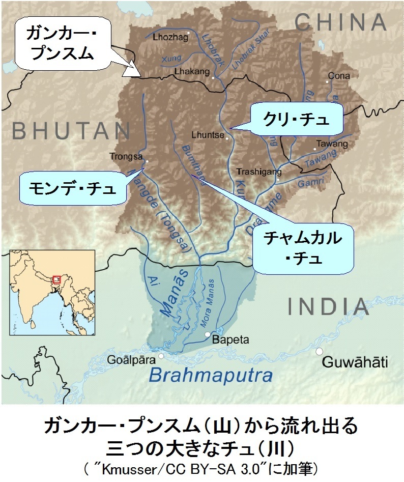 085 ブータン最高峰から流れる３つの川 その１ 幸せの国ブータンを探る