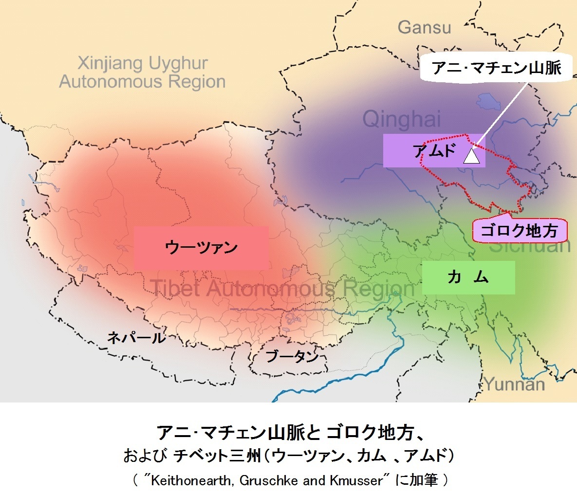 174 青海省 伝説の里 1 チベット３州とゴロク地方 幸せの国ブータンを探る